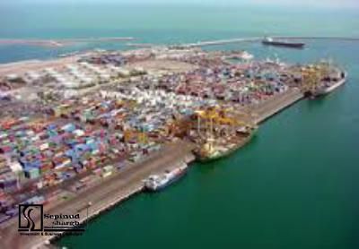 Technical, Financial Feasibility Study of Establishment of Container Terminal